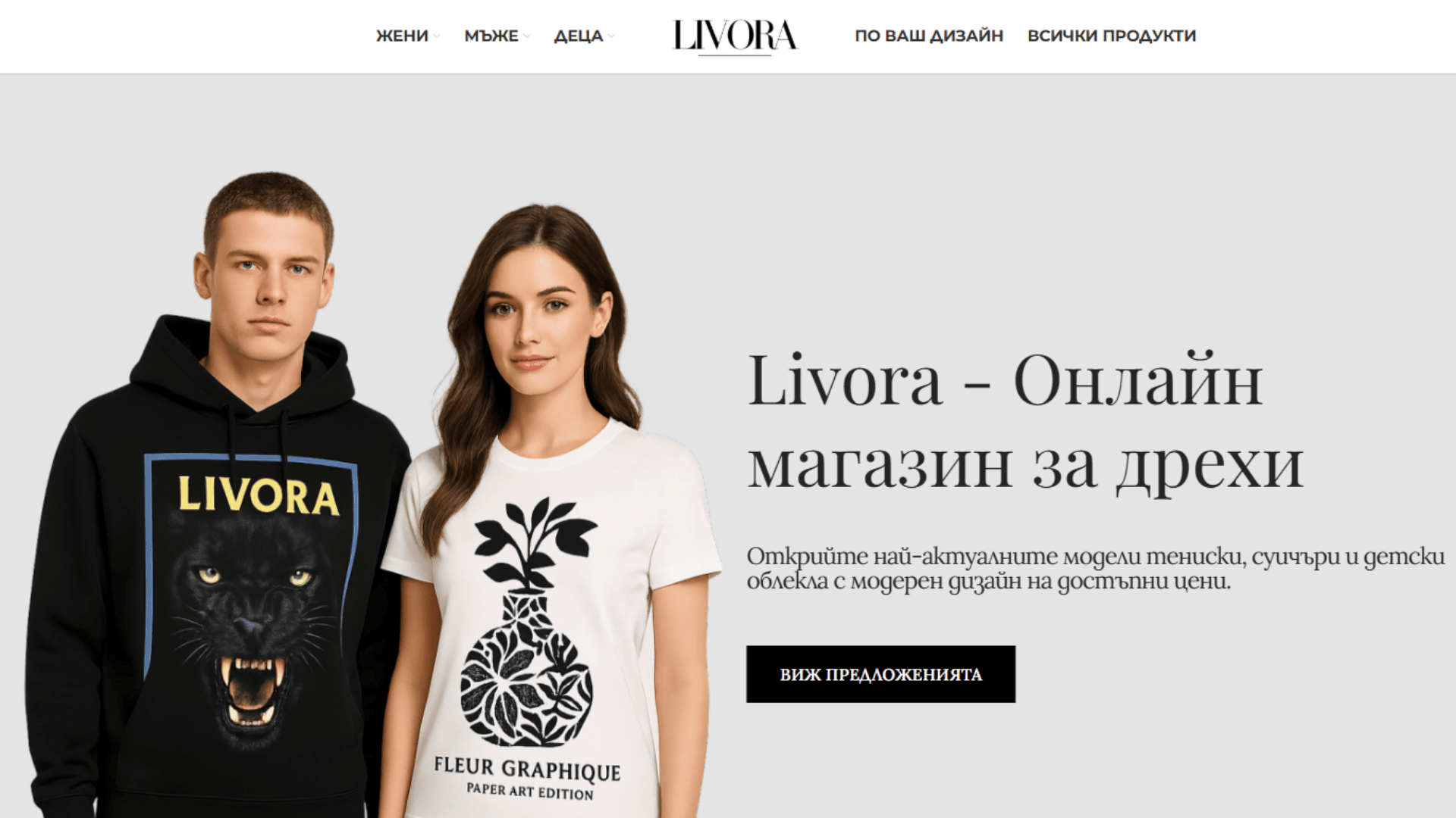 livora